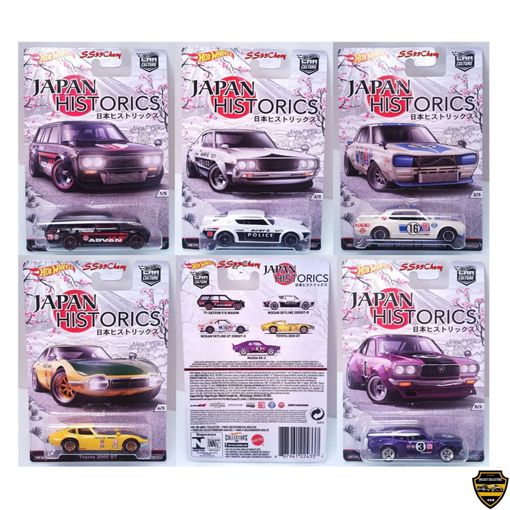 2016 Hot Wheels Car Culture Japan Historics Series 1